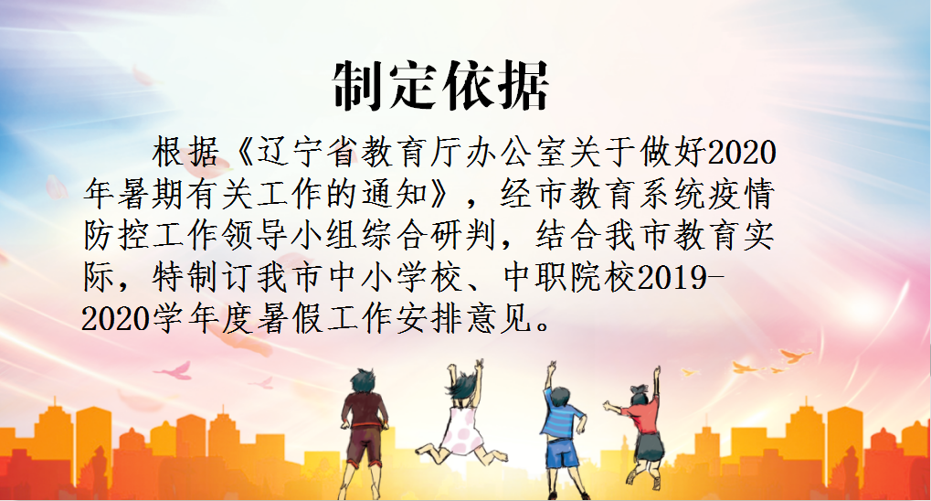 放假1.png