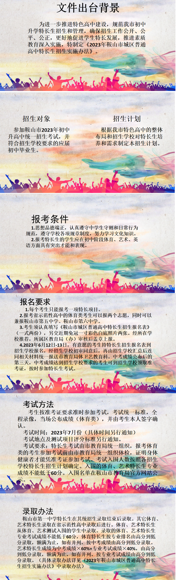 abc(1).png