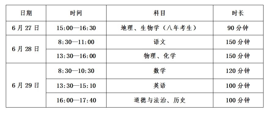 截图20230625135311.png