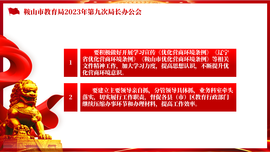 第九次.png