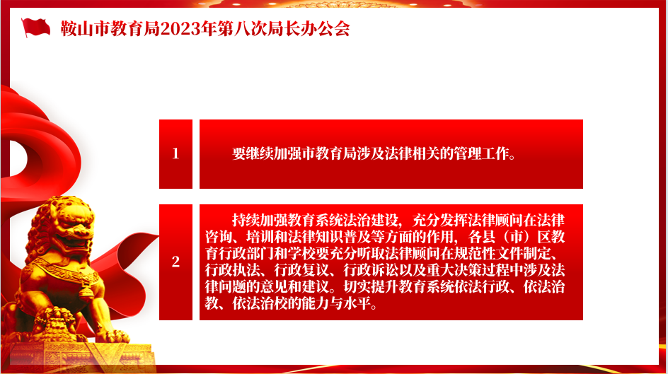 第八次.png