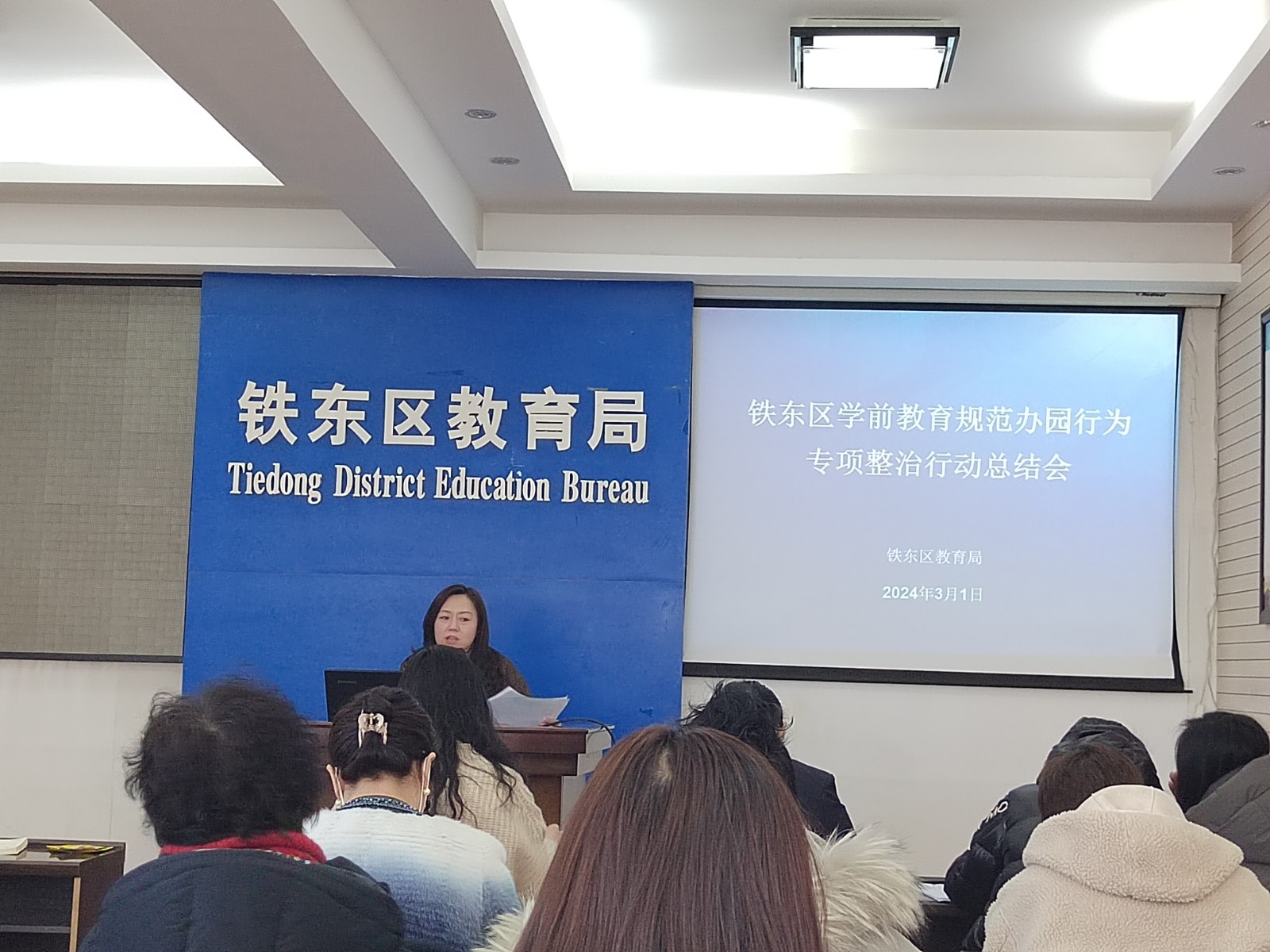 微信图片_20240305163643.jpg