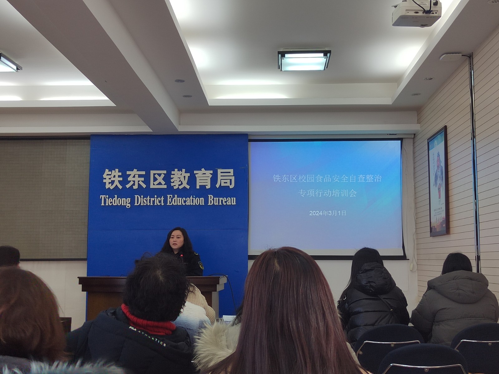 微信图片_20240305163624.jpg