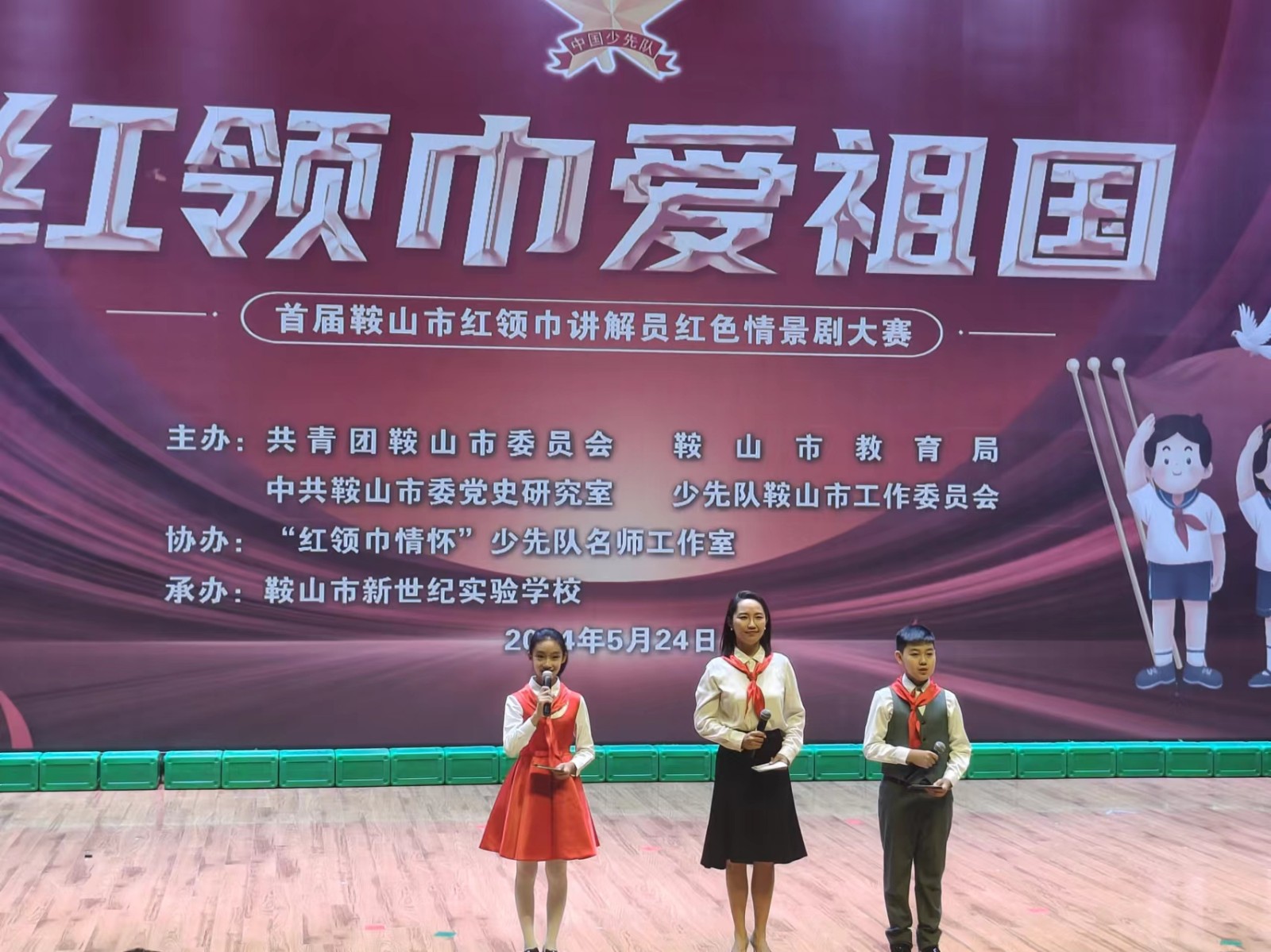 微信图片_20240525131857.jpg